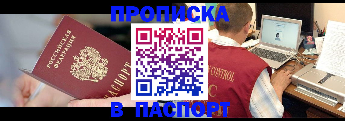 регистрация для дет. сада в Махачкале