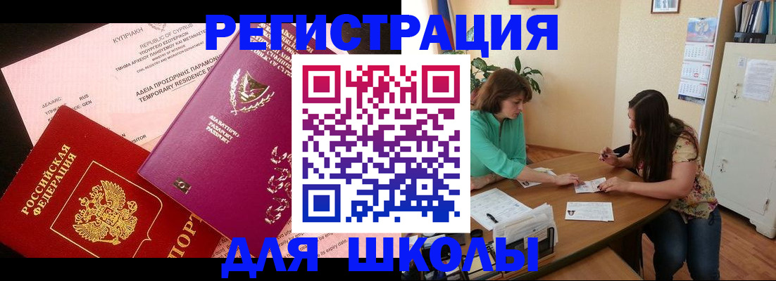 временная регистрация госуслуги в Махачкале